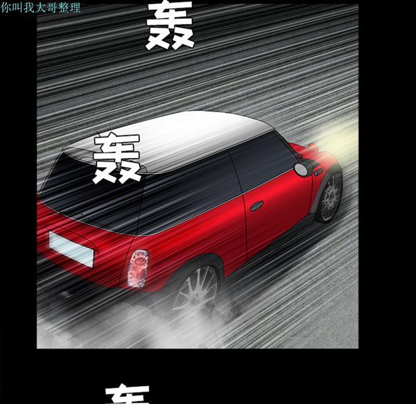 第 29 话 - 第143.jpg页