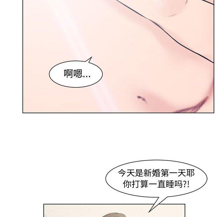 第 4 话 - 第36.jpg页