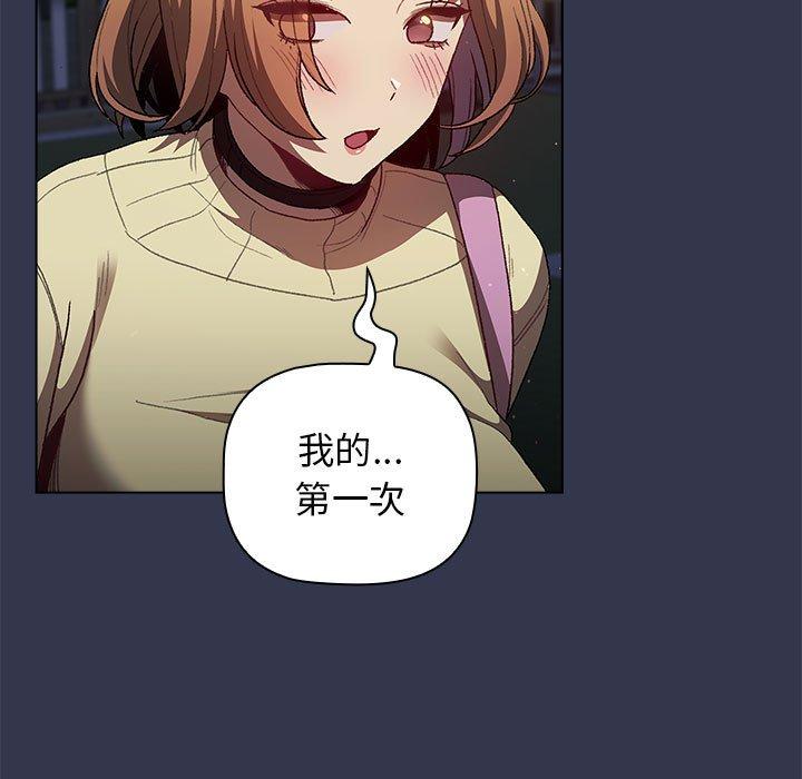 第32话 - 第31.jpg页