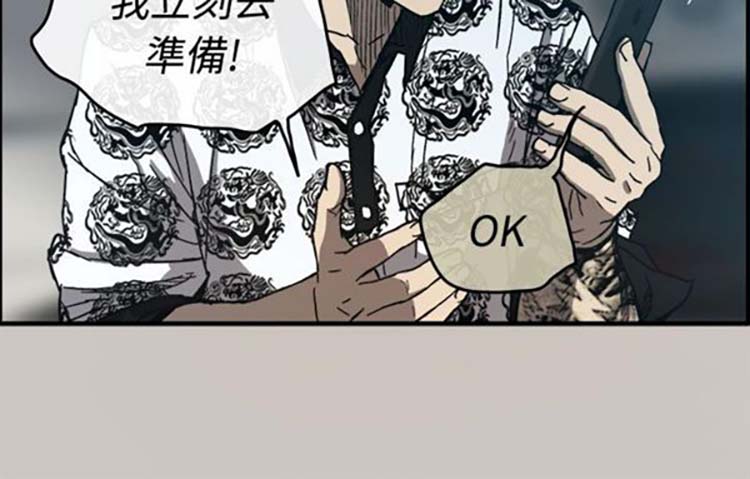 第 13 话 - 第14.jpg页