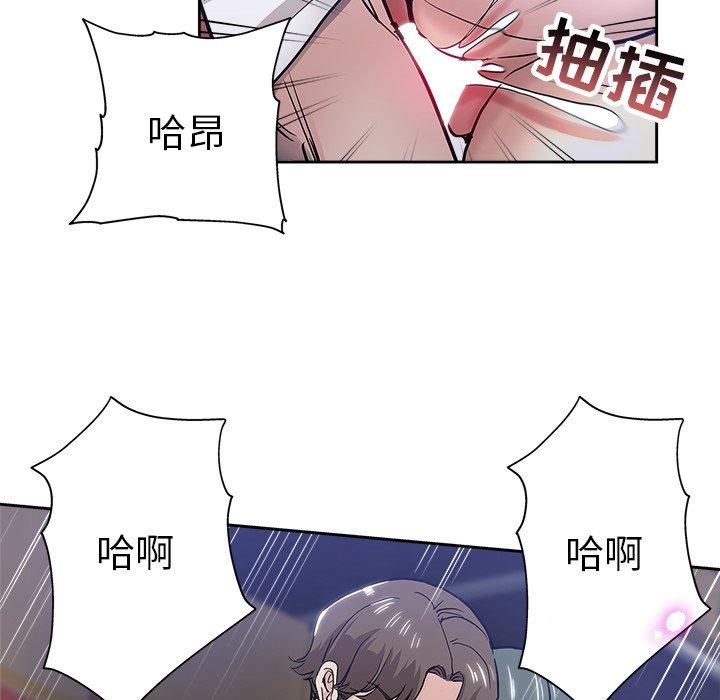 第 32 话 - 第70.jpg页
