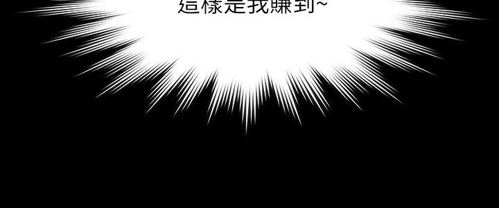 第56话-罪恶的淫蕩之躯 - 第9.jpg页