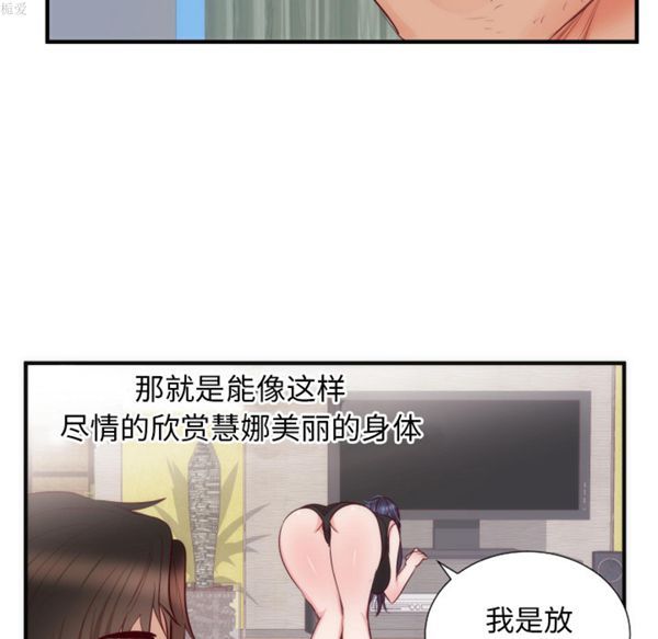 第 17 话 - 第31.jpg页
