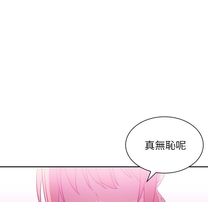 第5话 - 第26.jpg页