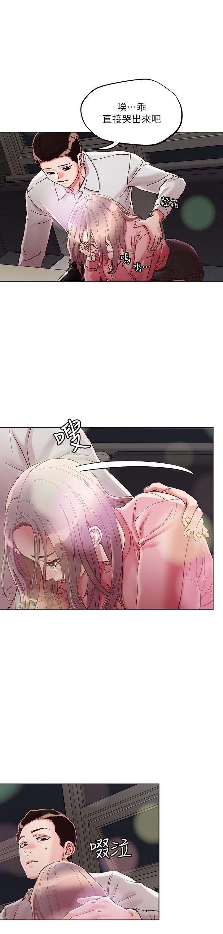 第66話-有其母必有其女 - 第20.jpg页