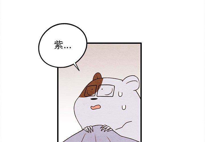 超自然恋爱 第 18 话 第1页