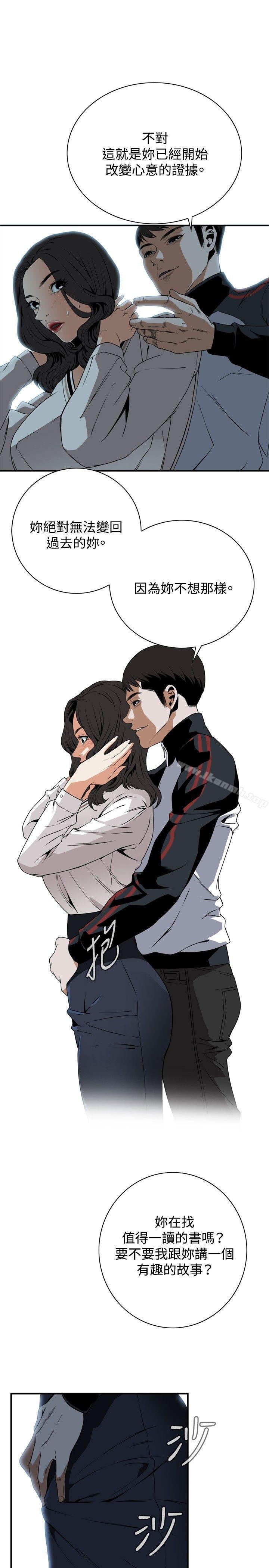 第40話 - 第7.jpg页
