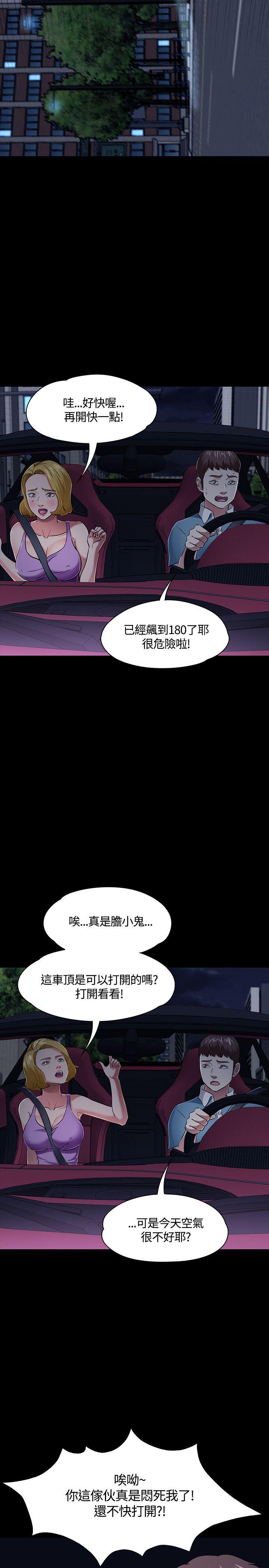 第 48 话 - 第18.jpg页