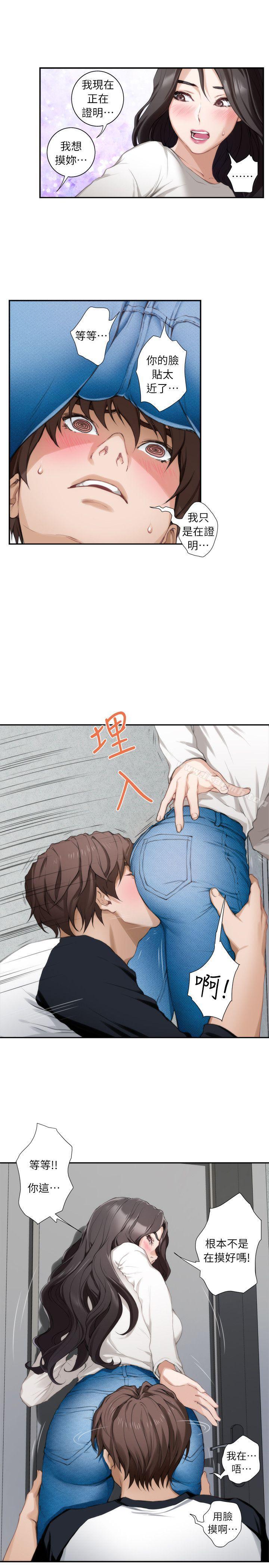 第8话 - 第18.jpg页