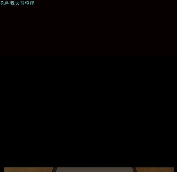 第 29 话 - 第14.jpg页