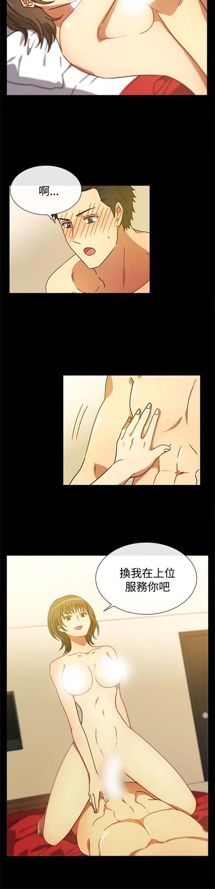 第 26 话 - 第8.jpg页