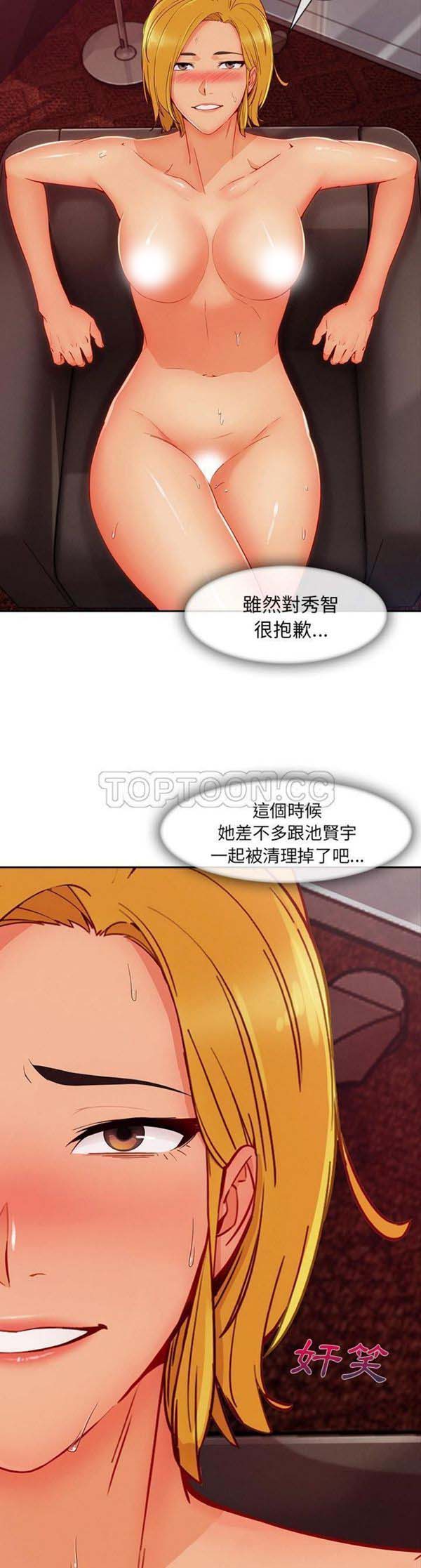 第 45 话 - 第30.jpg页