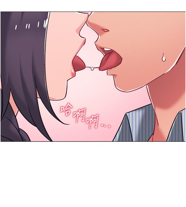 第44話-對人家的第一次負責 - 第15.jpg页
