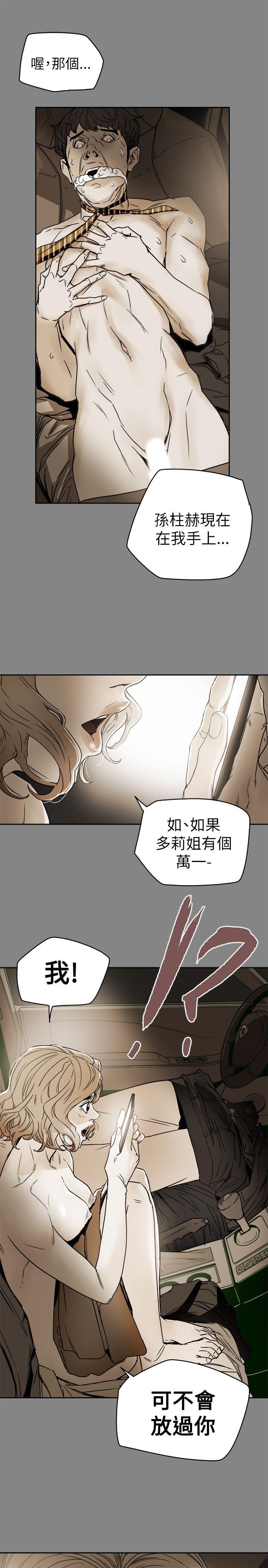 第 81 话 - 第1.jpg页
