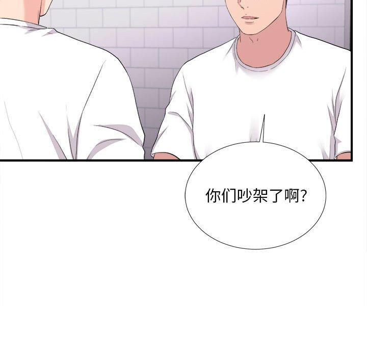 第 35 话 - 第35.jpg页
