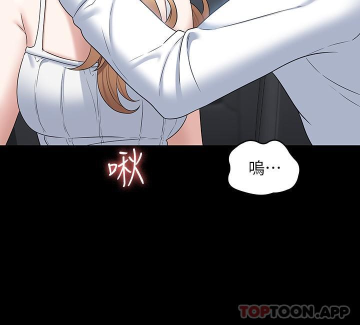 第59话-抢人家的最美味 - 第31.jpg页