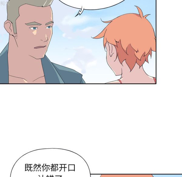 第 33 话 - 第78.jpg页