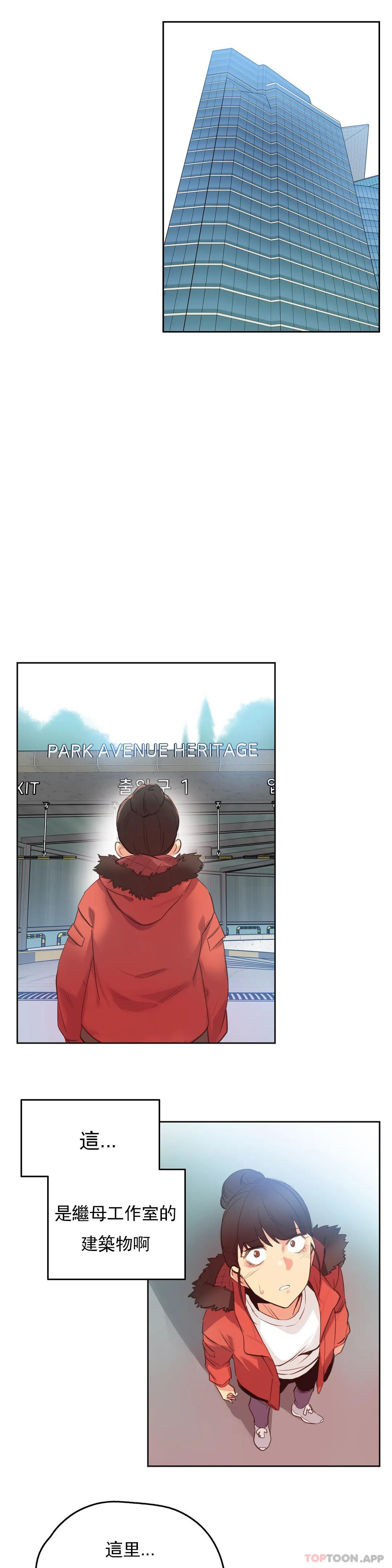 第60话 - 第11.jpg页