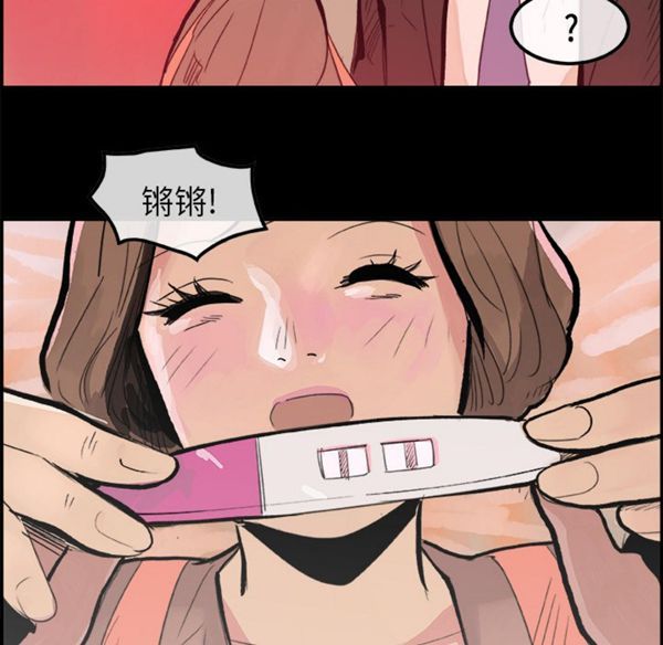 第 5 话 - 第53.jpg页