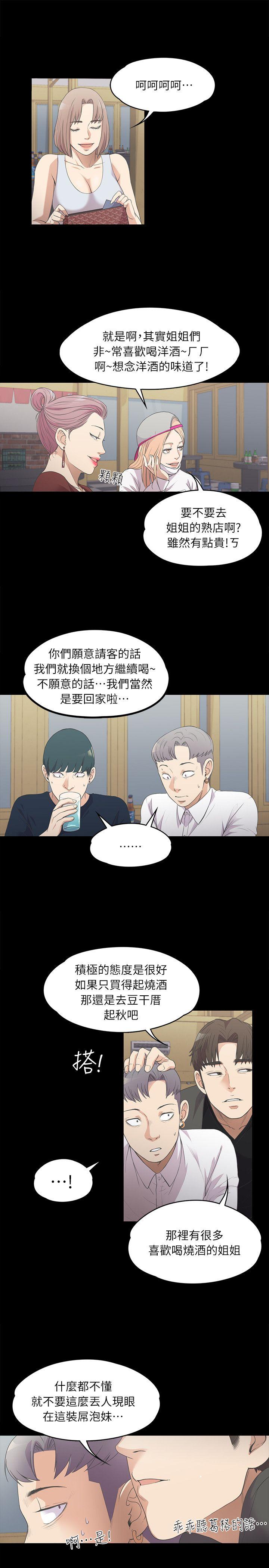 第 10 话 - 第15.jpg页