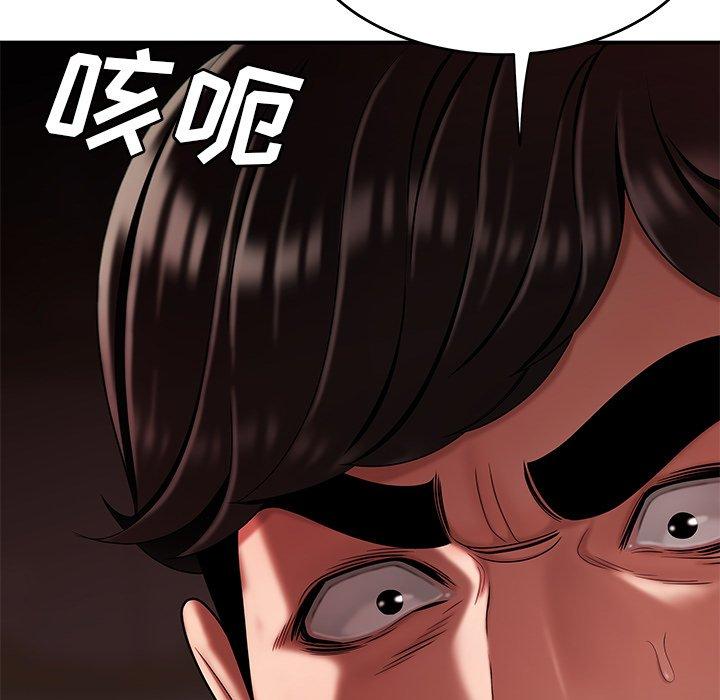 第 28 话 - 第78.jpg页