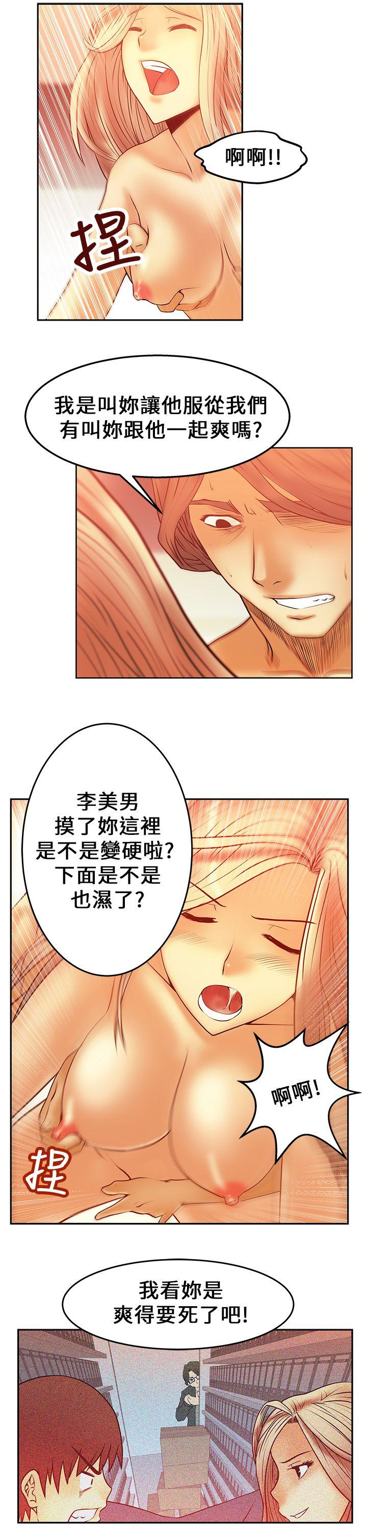 第6話 - 第13.jpg页