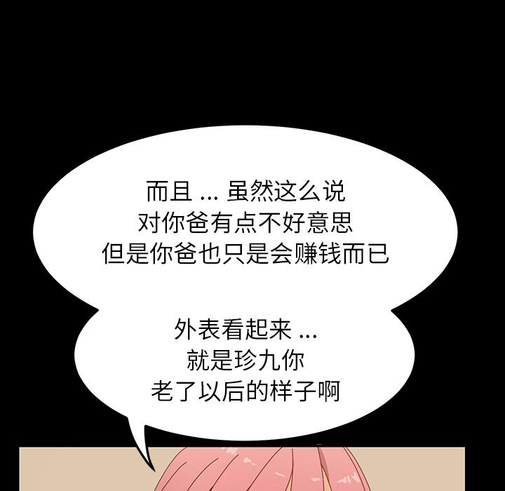 第1话 - 第151.jpg页