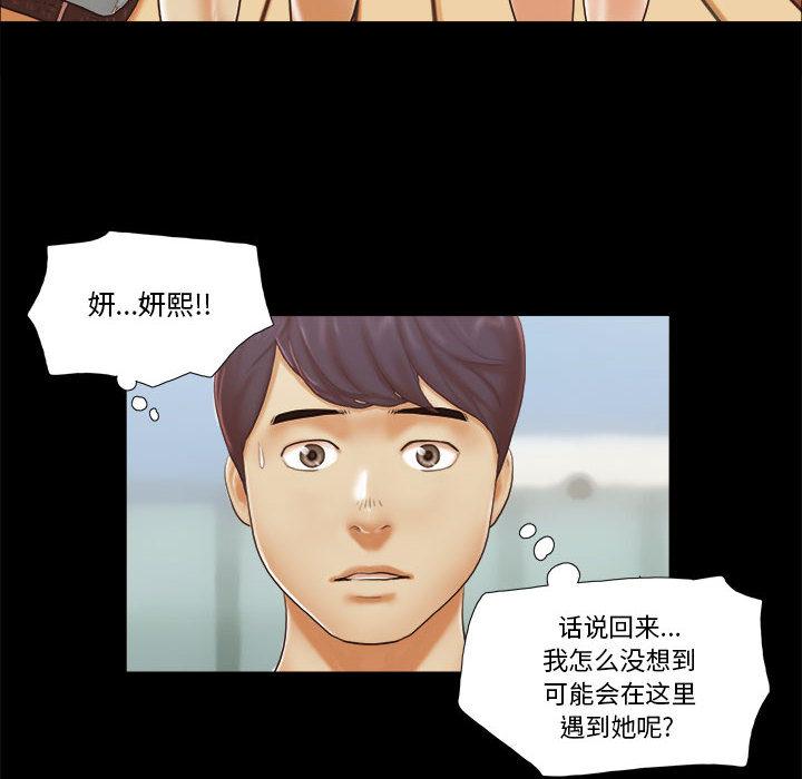 第2话 - 第25.jpg页