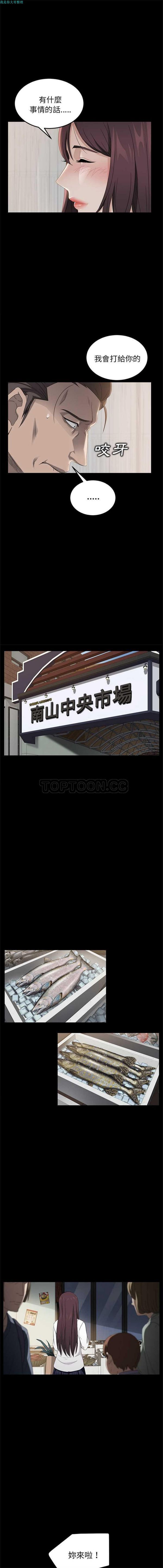 第 12 话 - 第6.jpg页