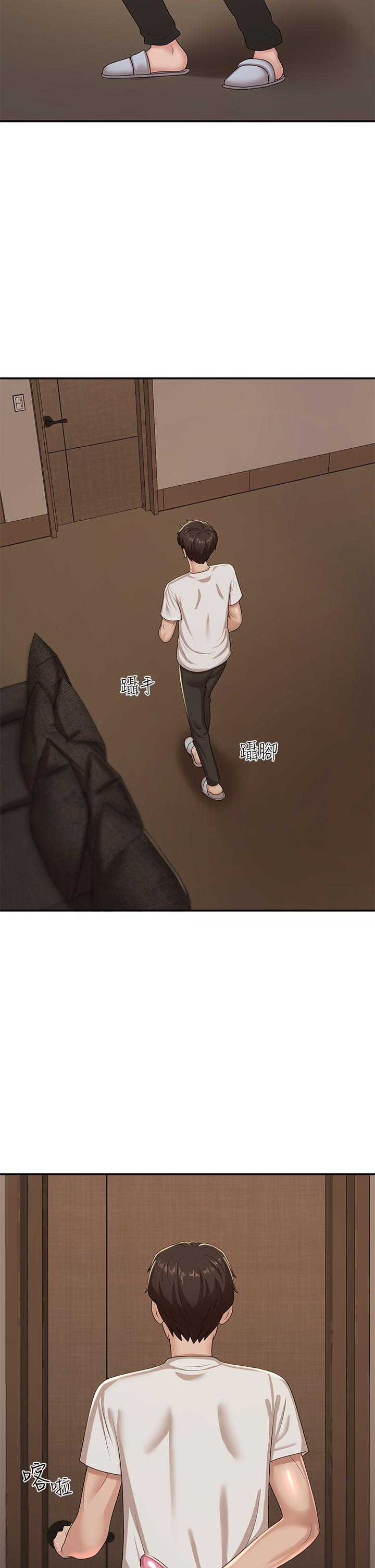 第16話-小媽竟然在意淫我 - 第40.jpg页