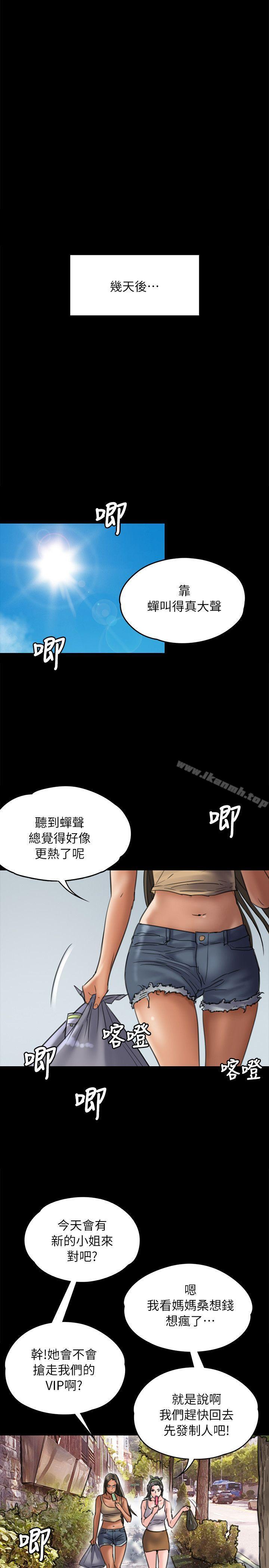 第52話 - 第31.jpg页