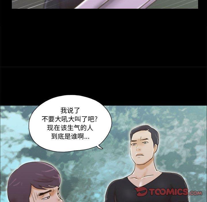 第29话 - 第30.jpg页