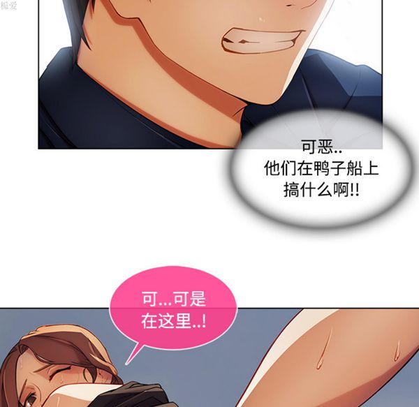 第 16 话 - 第84.jpg页