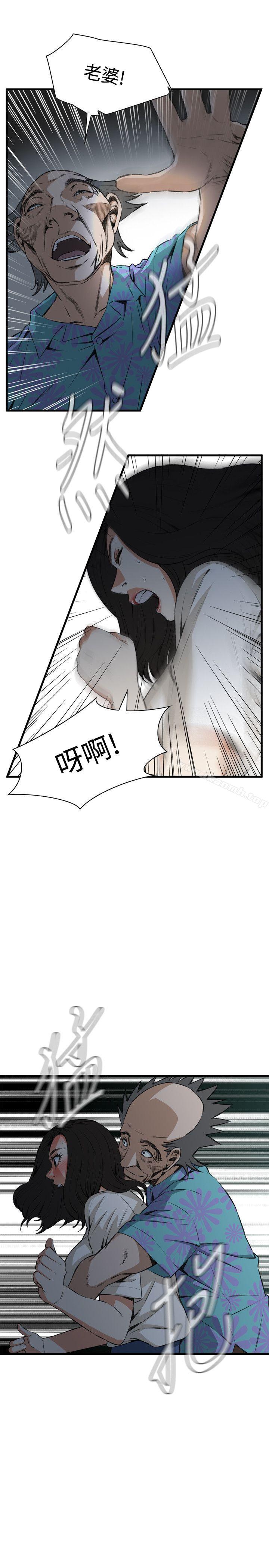 第67話 - 第1.jpg页
