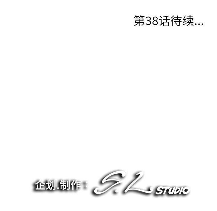 第 37 话 - 第102.jpg页