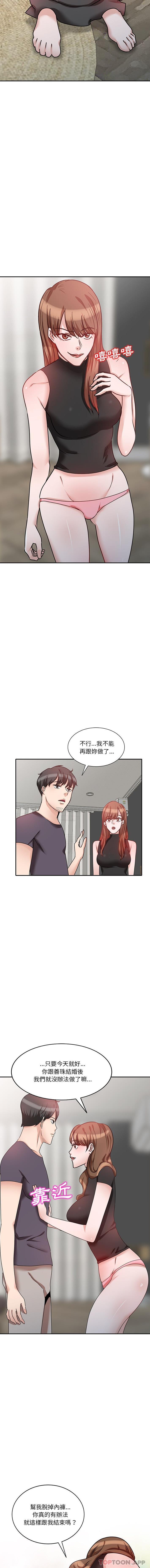 第26话 - 第9.jpg页