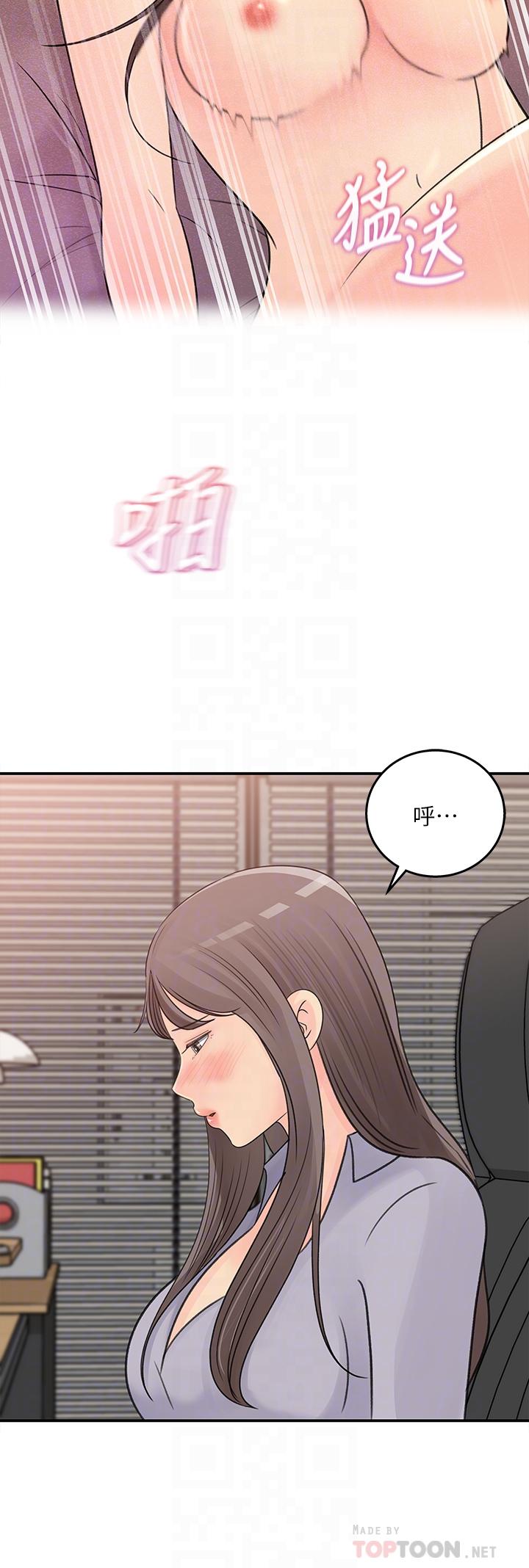 第31話-你沒有想我嗎 - 第14.jpg页