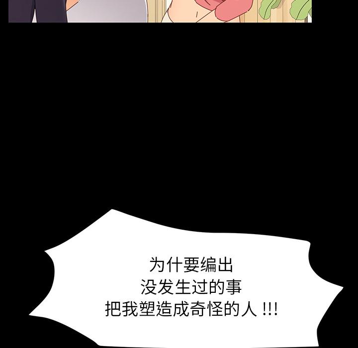 第1话 - 第108.jpg页