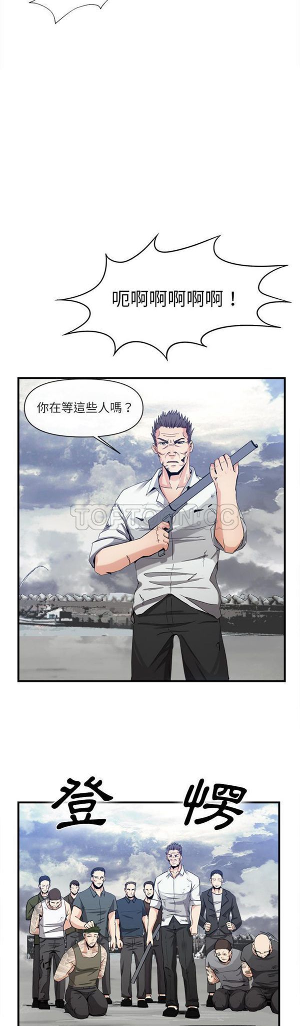 第 37 话 - 第15.jpg页