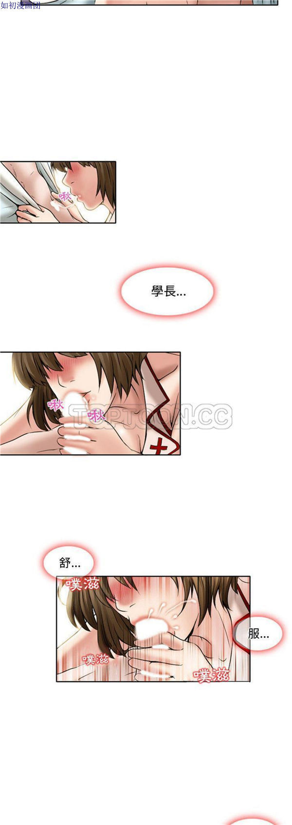 第 14 话 - 第23.jpg页