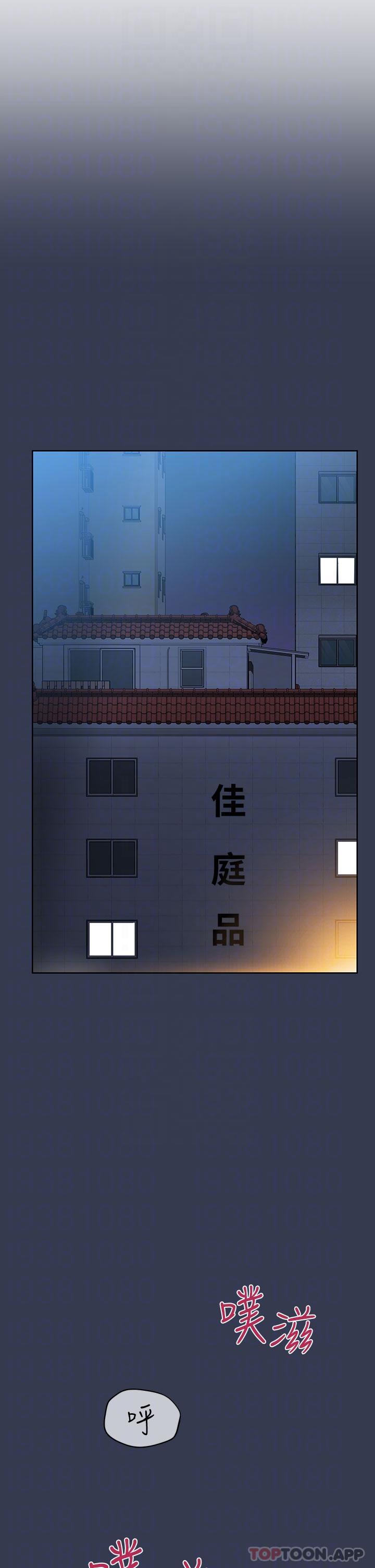 第92话-增进母女感情大作战 - 第30.jpg页
