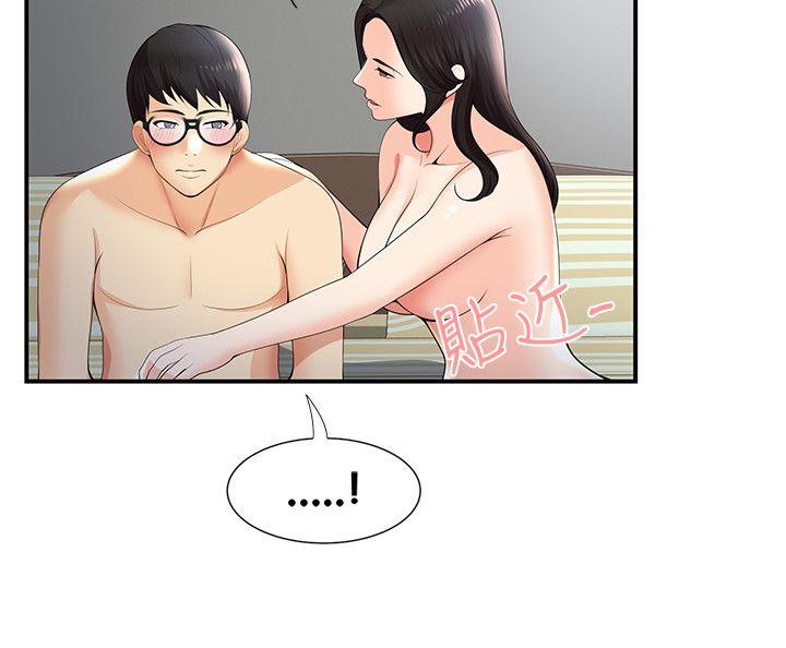 第28話 - 第16.jpg页