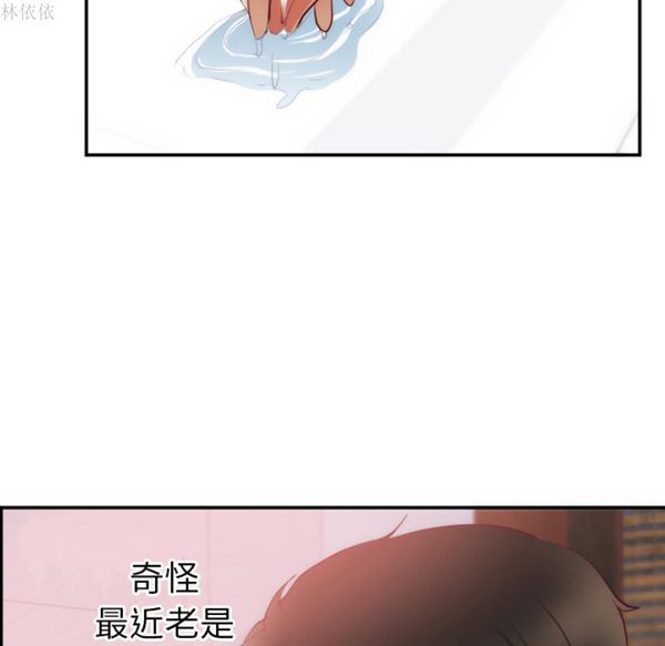 第 20 话 - 第99.jpg页