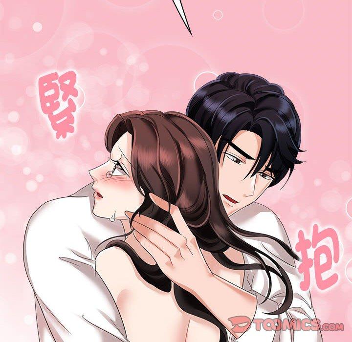 第3话 - 第48.jpg页