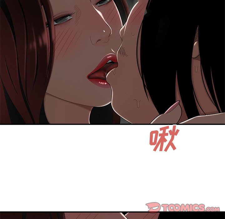 第 8 话 - 第54.jpg页