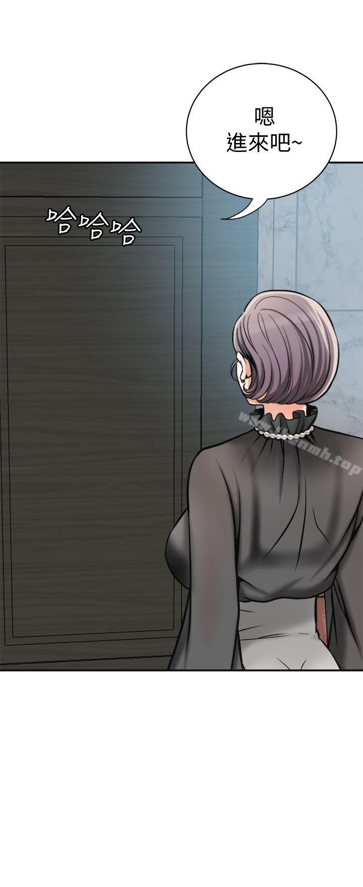 第13话-送给你的生日礼物 - 第9.jpg页