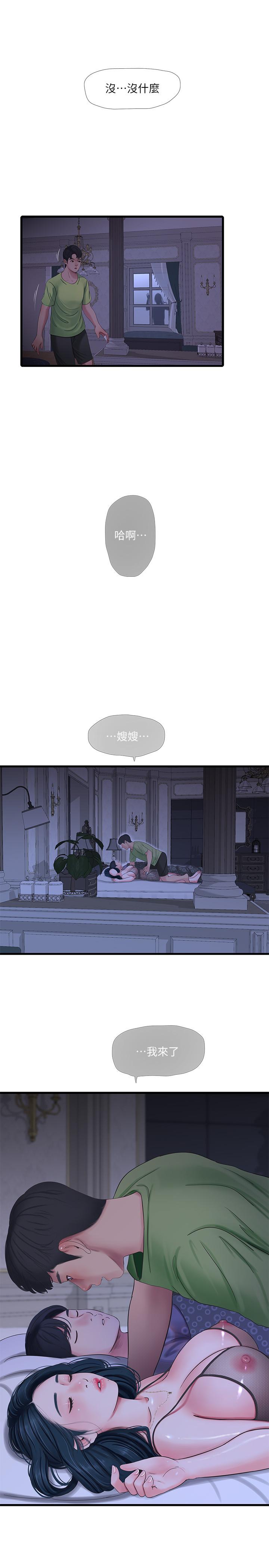 第47話-在哥哥的床上.和嫂嫂打炮 - 第2.jpg页