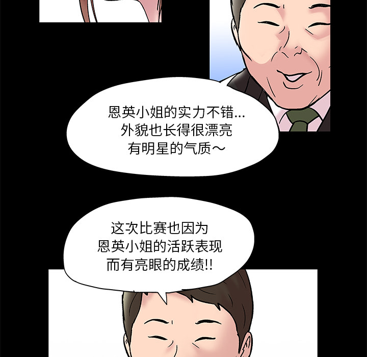 第48话 - 第13.jpg页