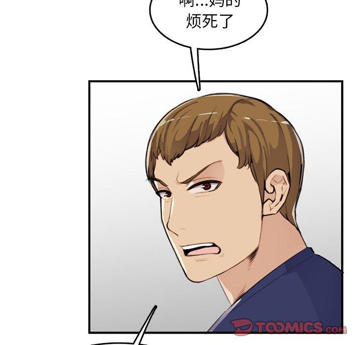 第 37 话 - 第105.jpg页