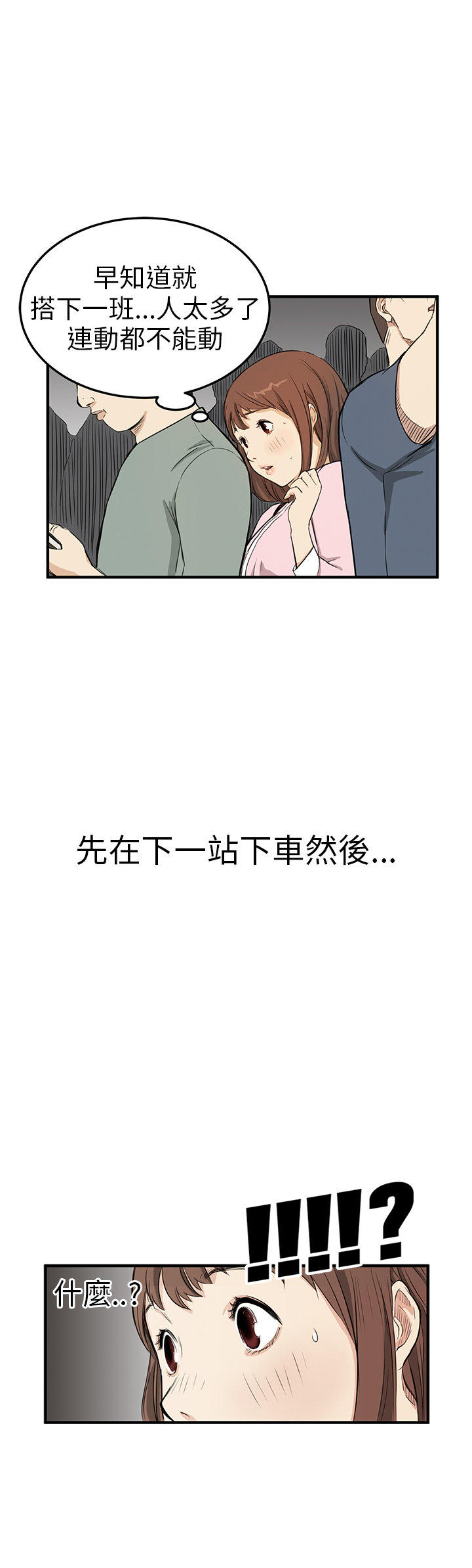 第 2 话 - 第19.jpg页